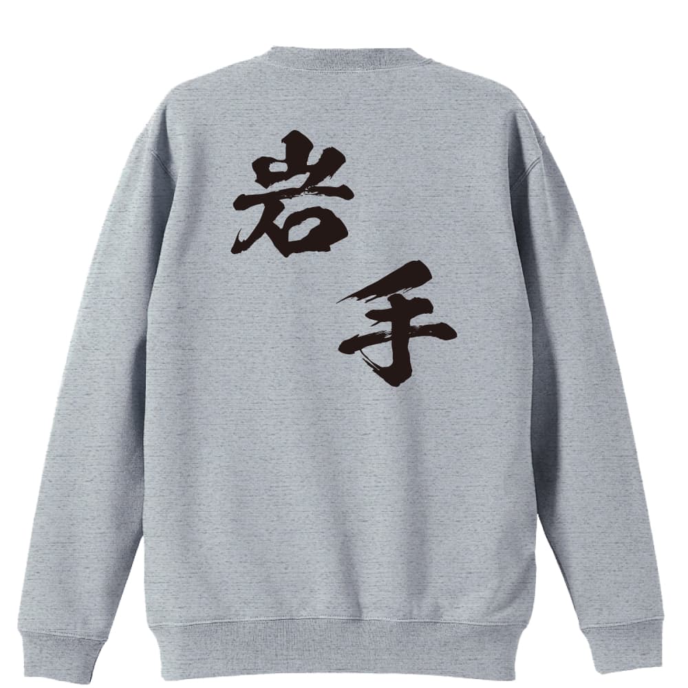 背面デザイン