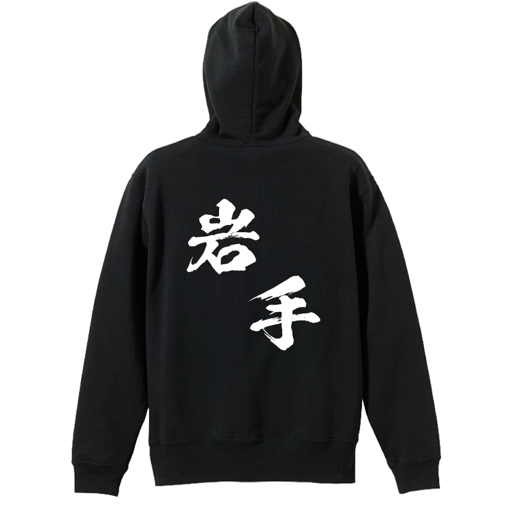 背面デザイン