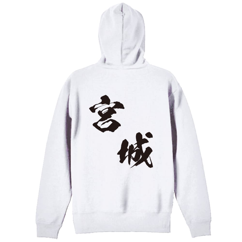 背面デザイン