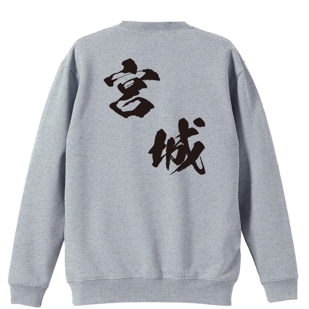 背面デザイン