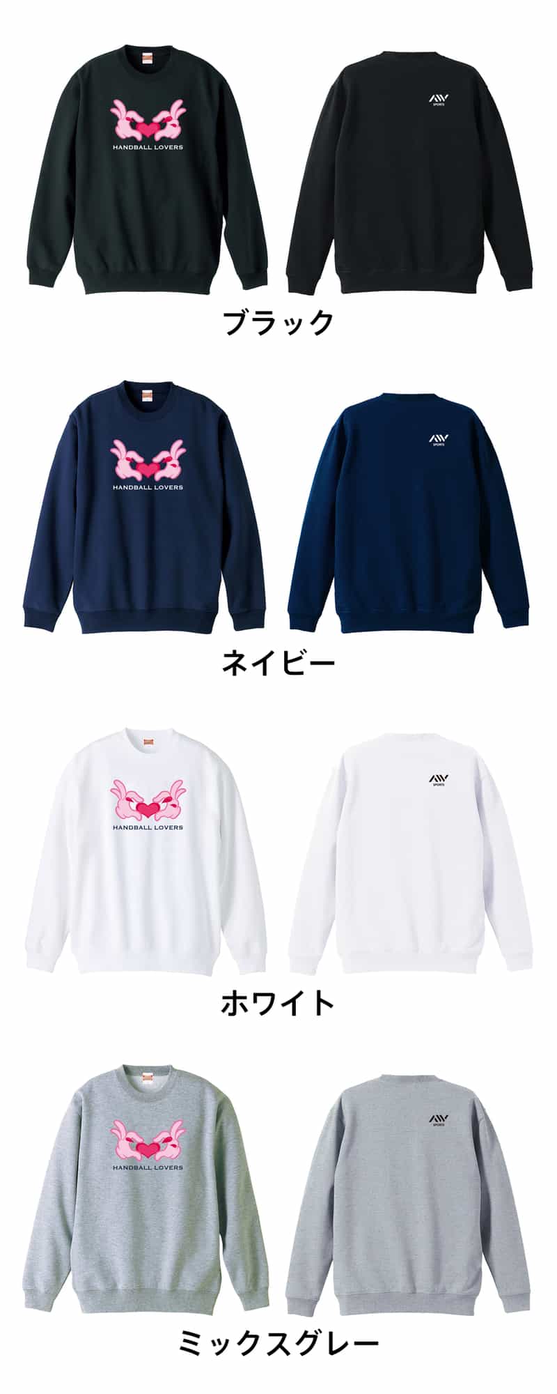 カラーバリエーション一覧