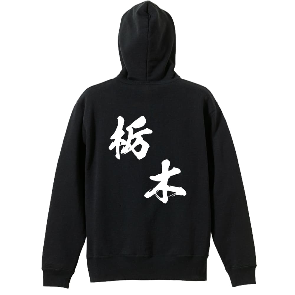 背面デザイン