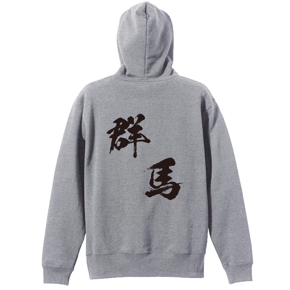 背面デザイン
