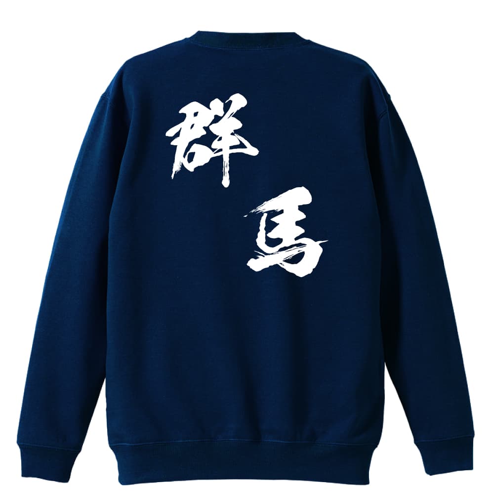 背面デザイン