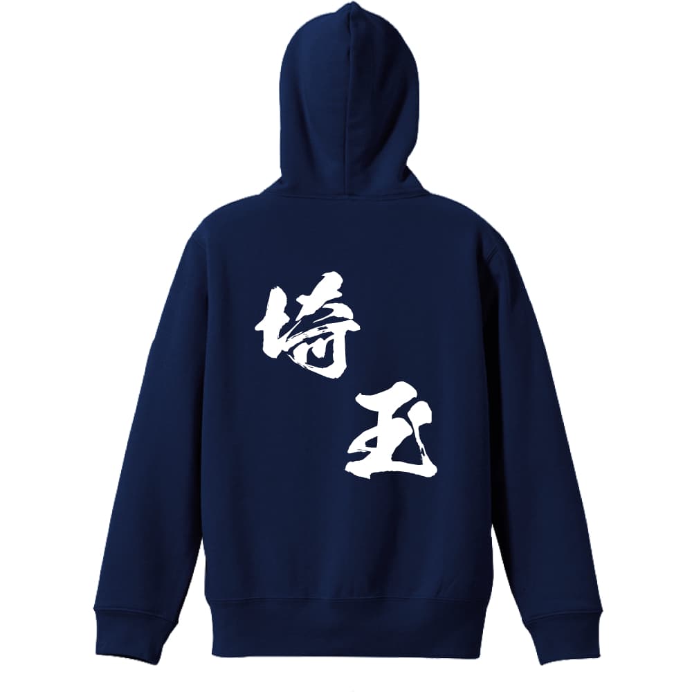 背面デザイン