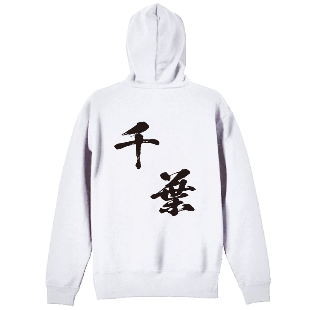 背面デザイン