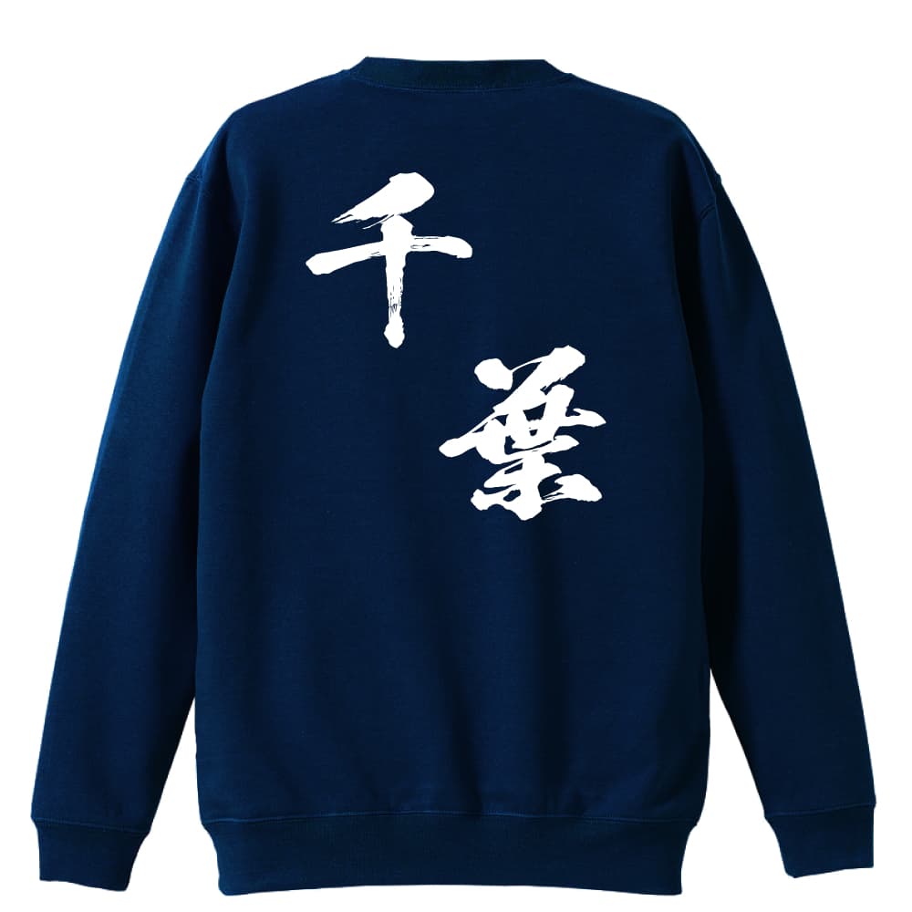 背面デザイン