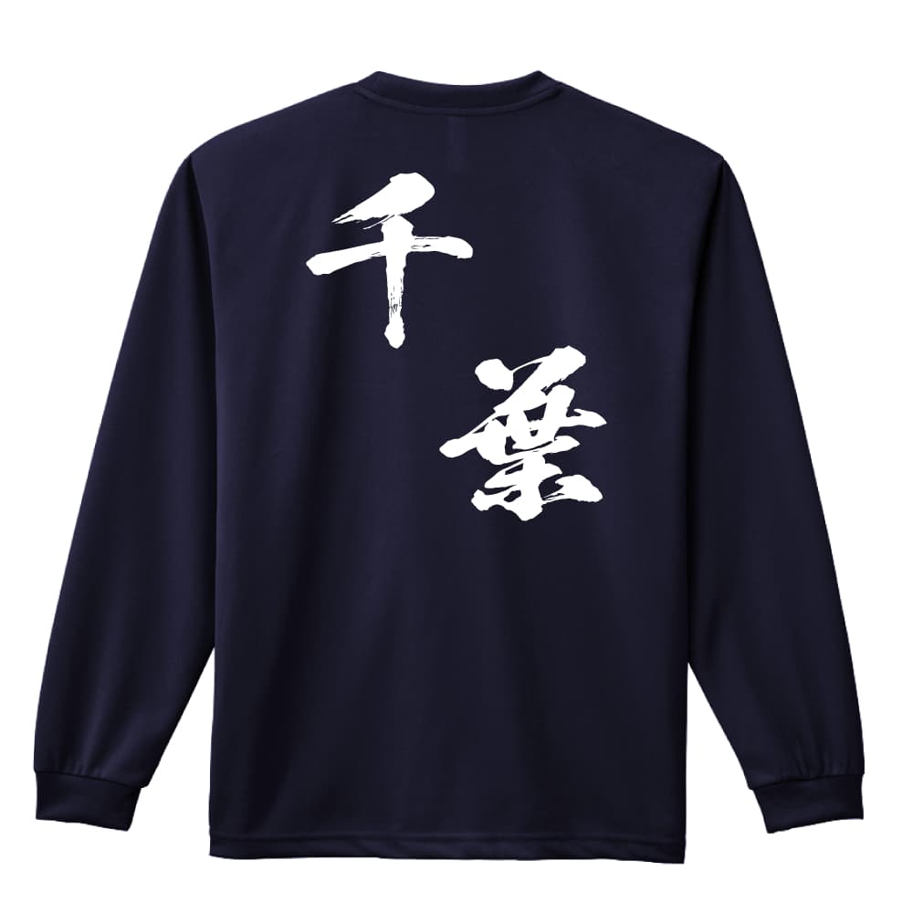 背面デザイン