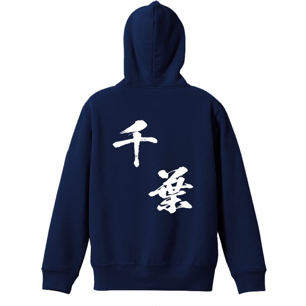背面デザイン