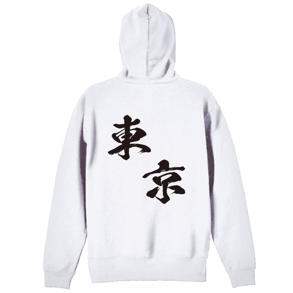 背面デザイン