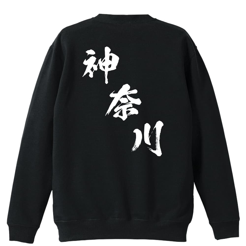 背面デザイン