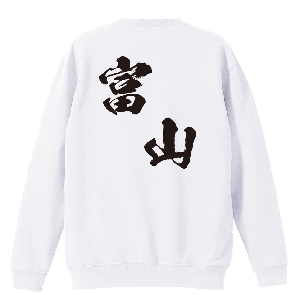 背面デザイン
