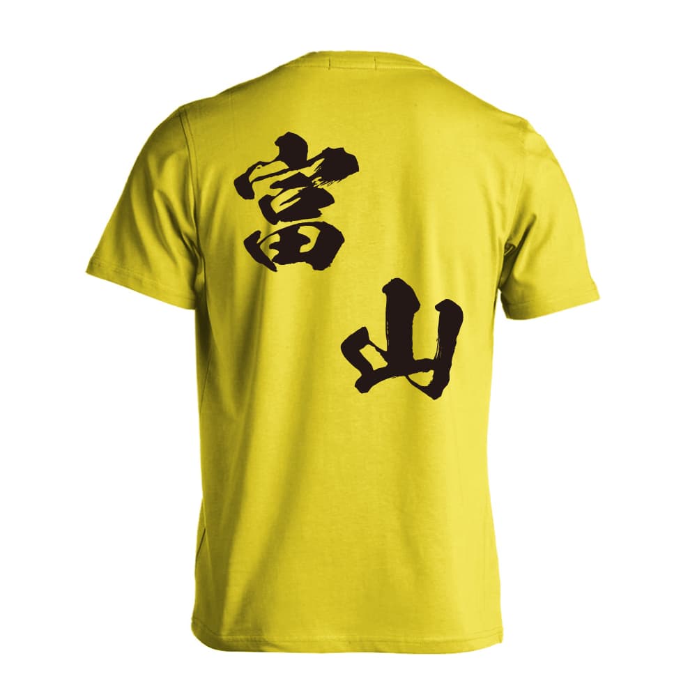 背面デザイン