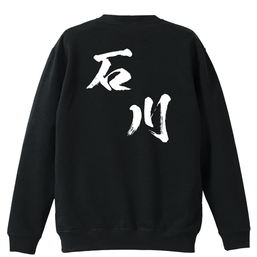 背面デザイン