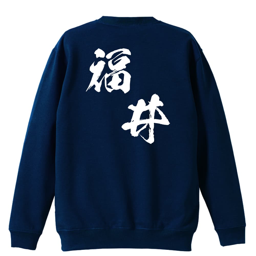 背面デザイン