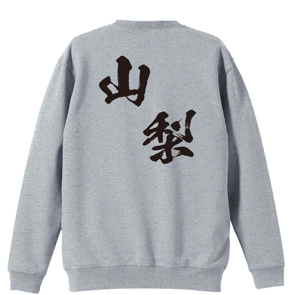 背面デザイン