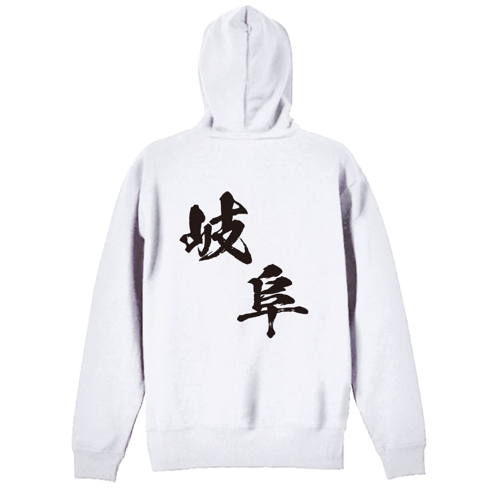 背面デザイン