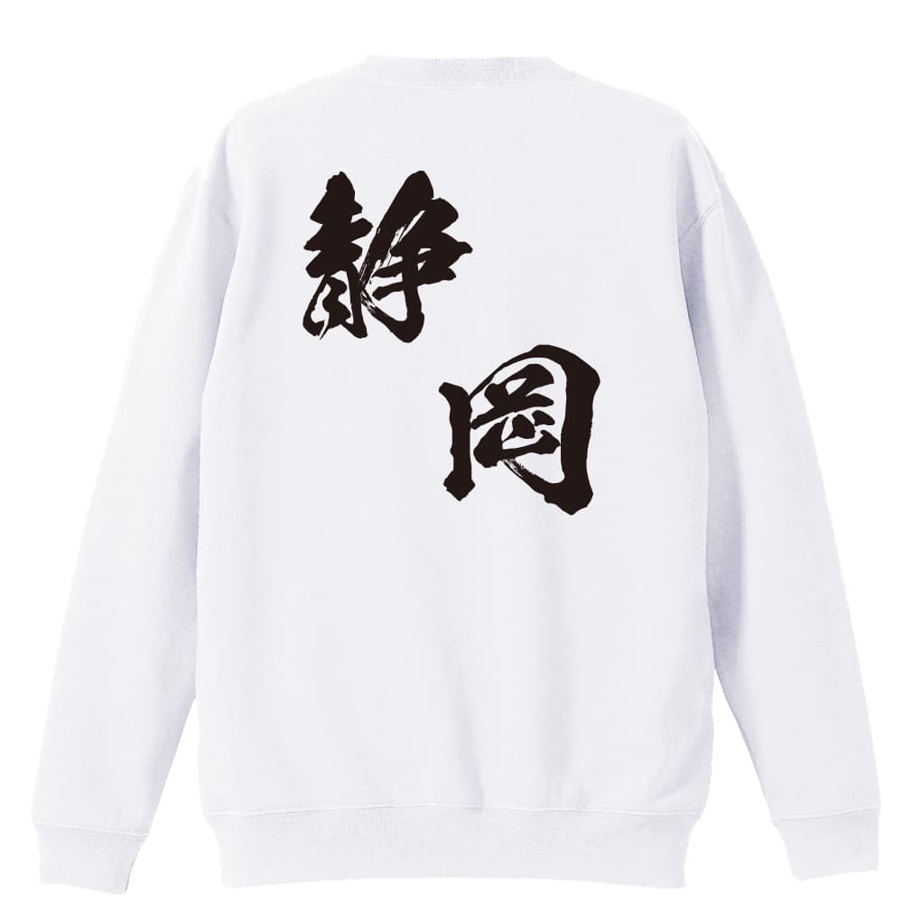 背面デザイン