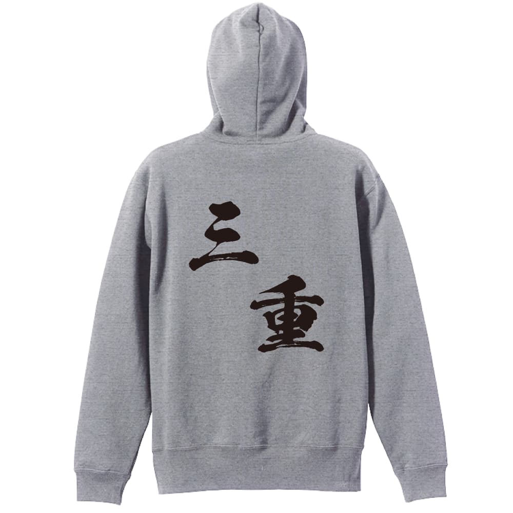 背面デザイン