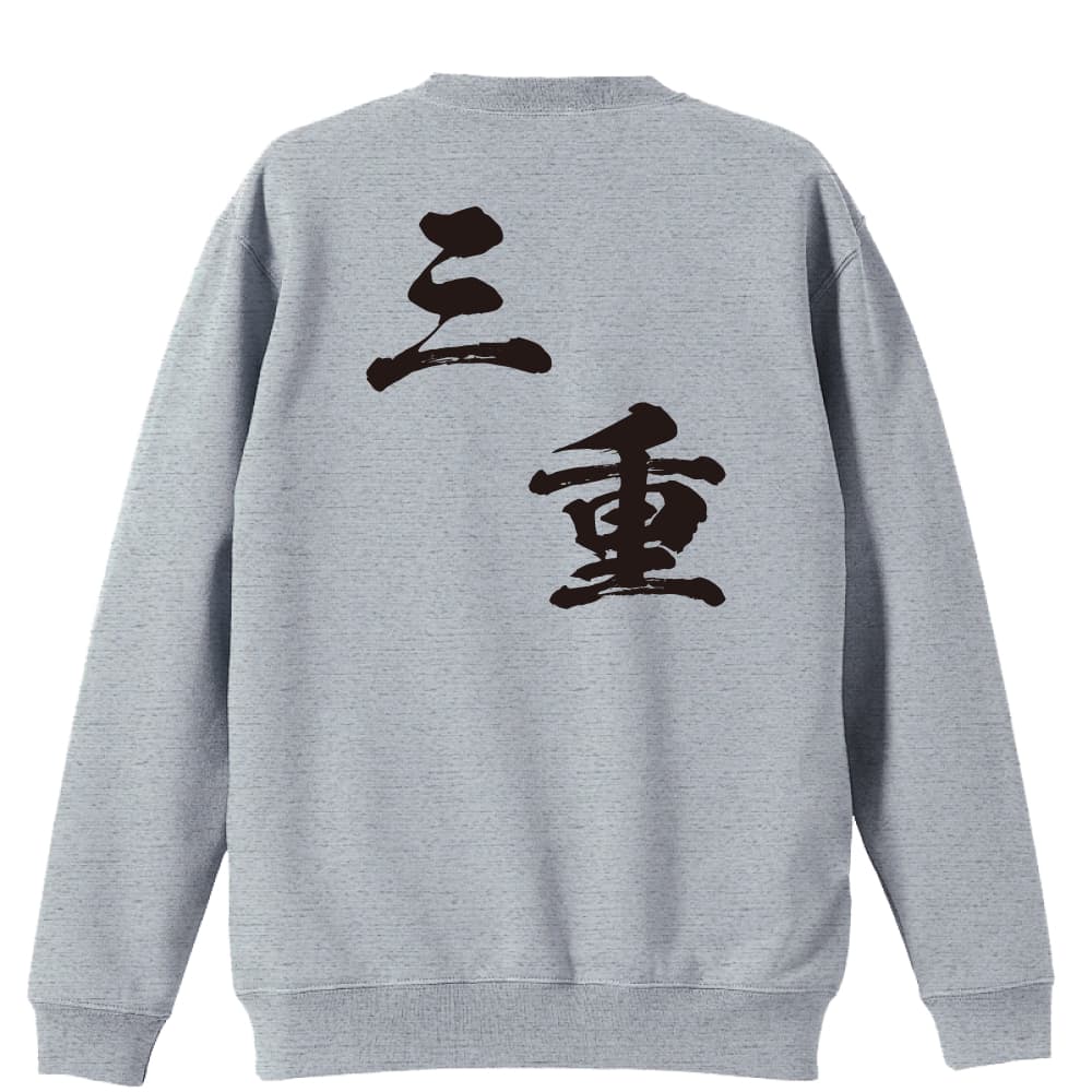 背面デザイン