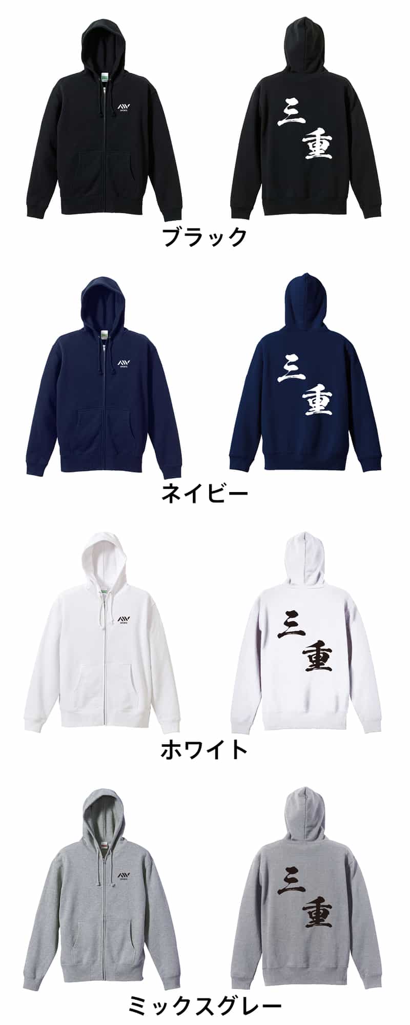 カラーバリエーション一覧