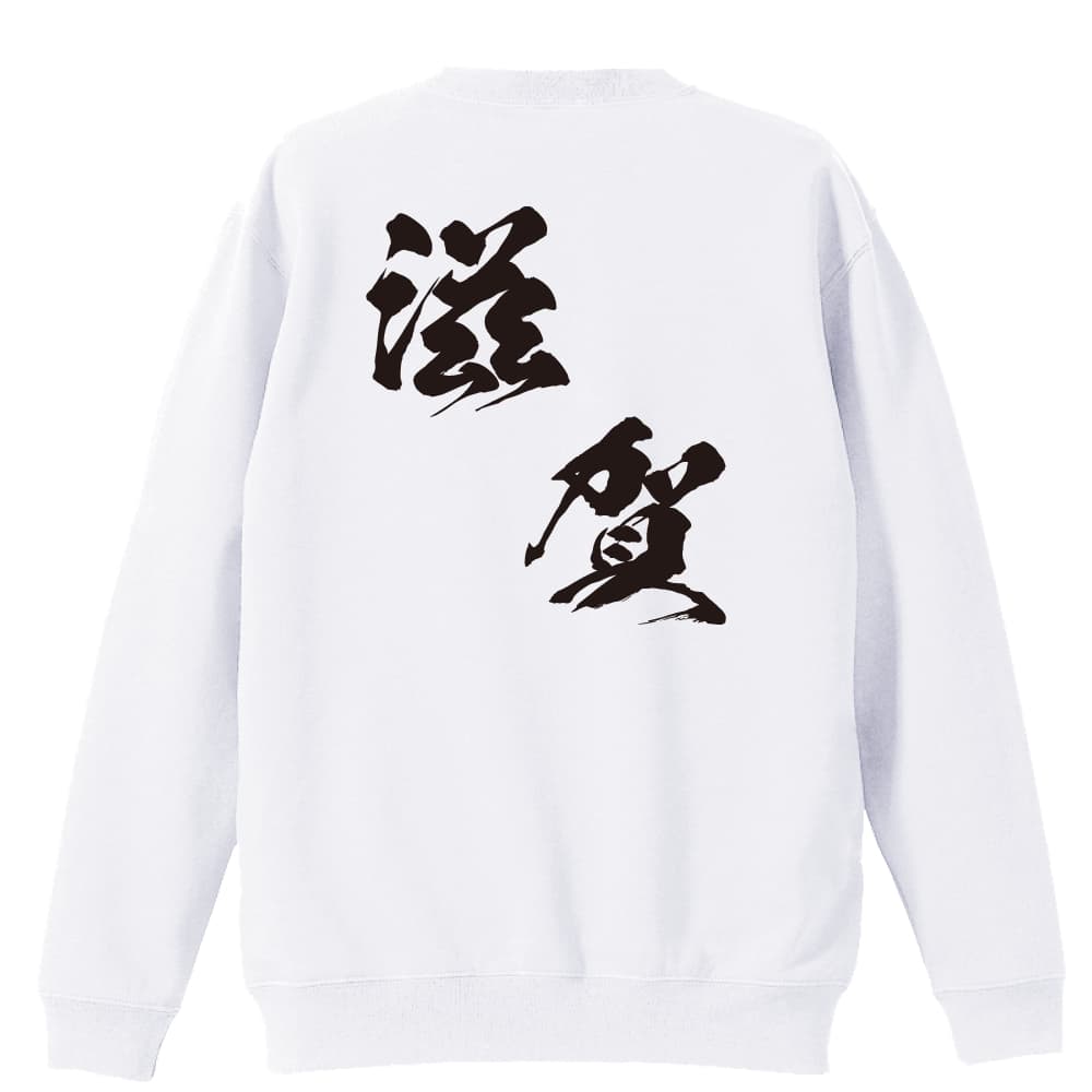 背面デザイン