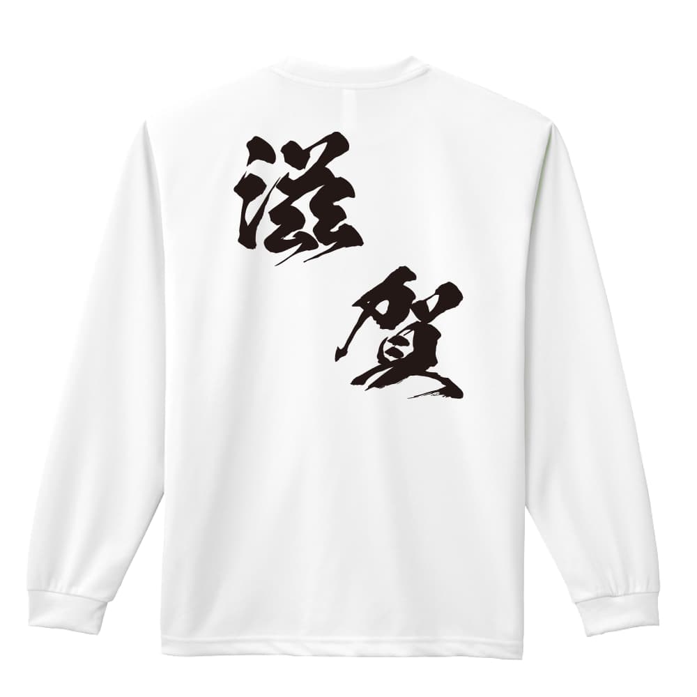 背面デザイン