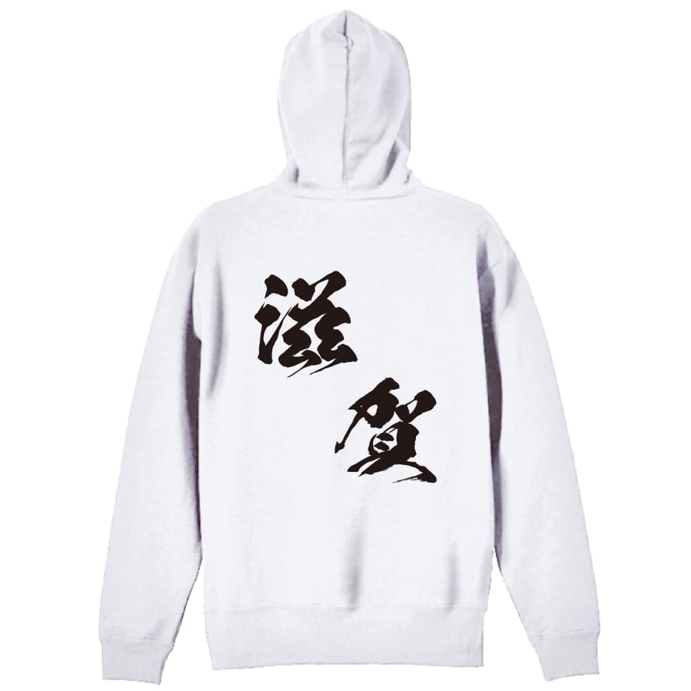 背面デザイン