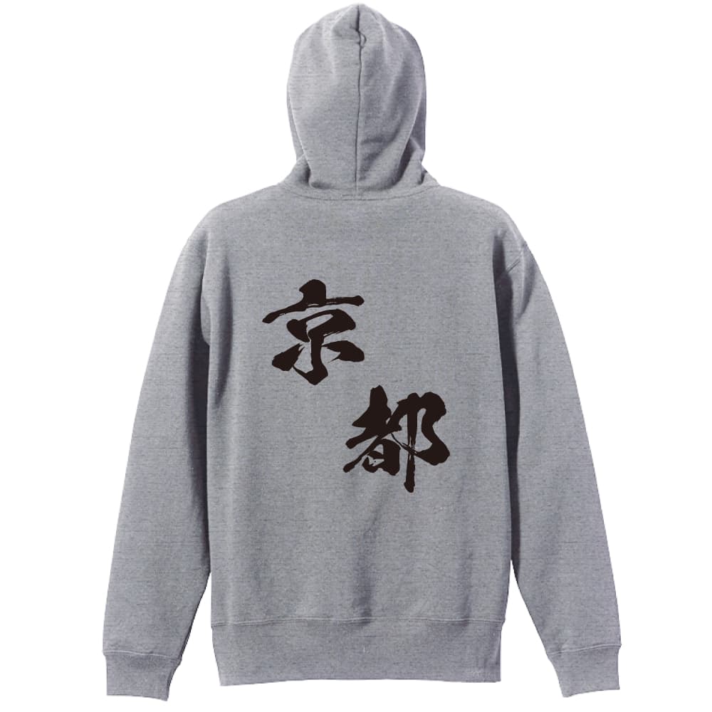 背面デザイン