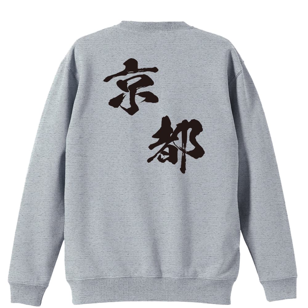 背面デザイン