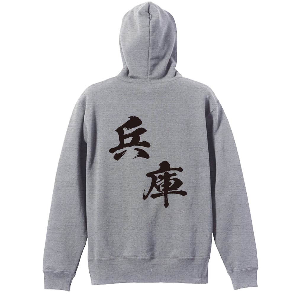 背面デザイン