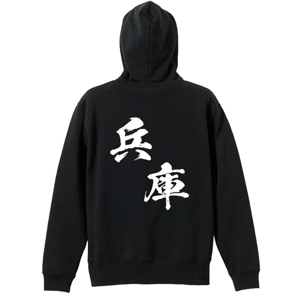 背面デザイン