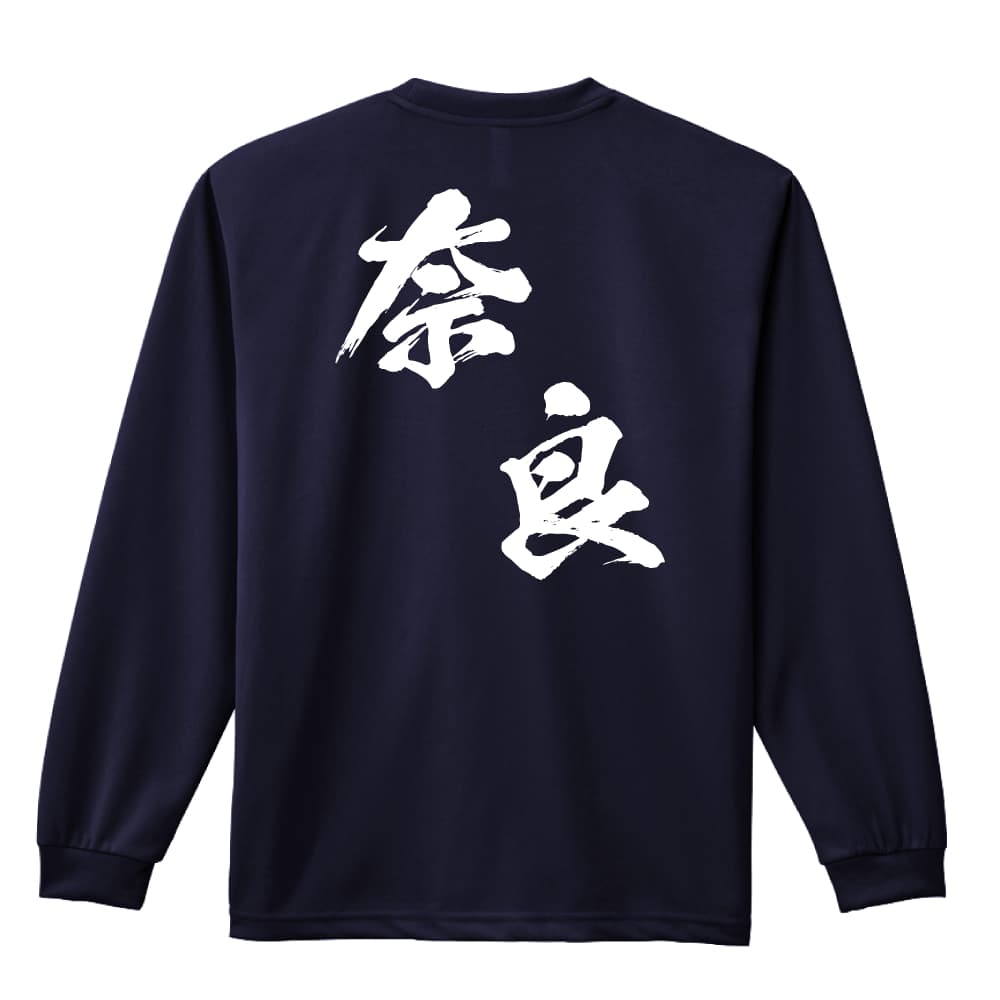 背面デザイン