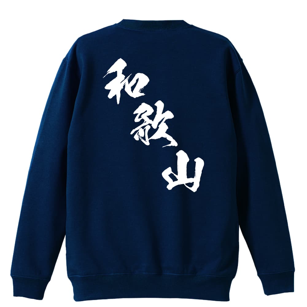 背面デザイン