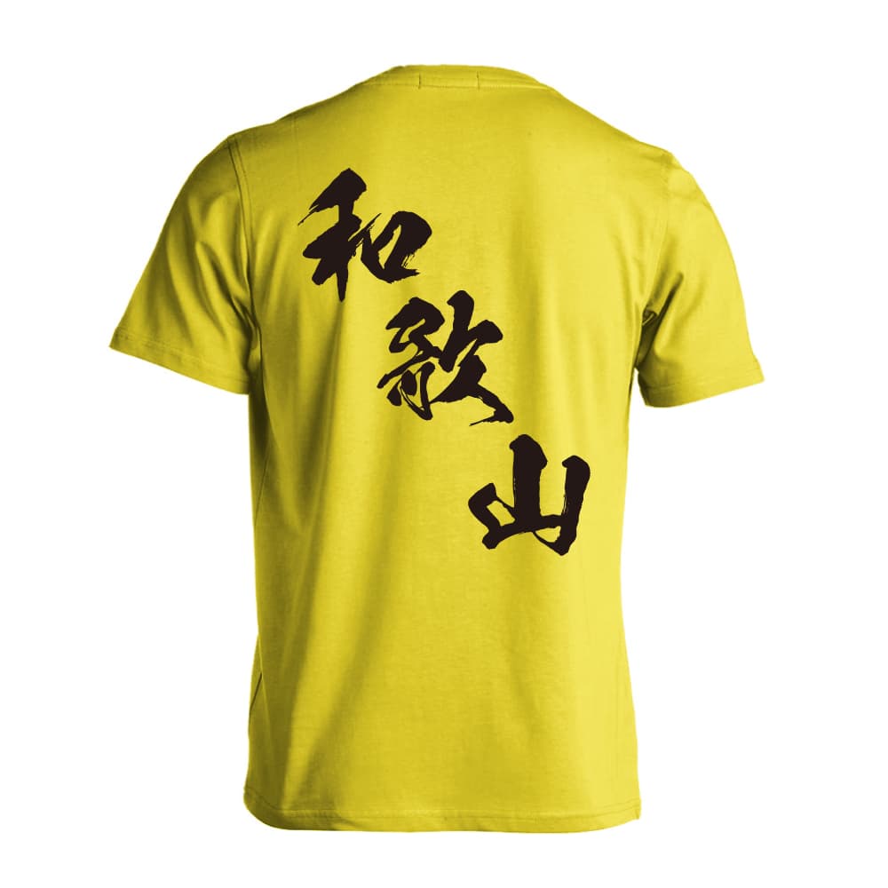 背面デザイン