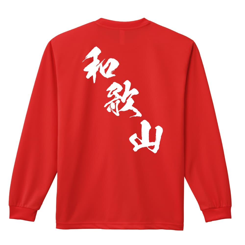 背面デザイン