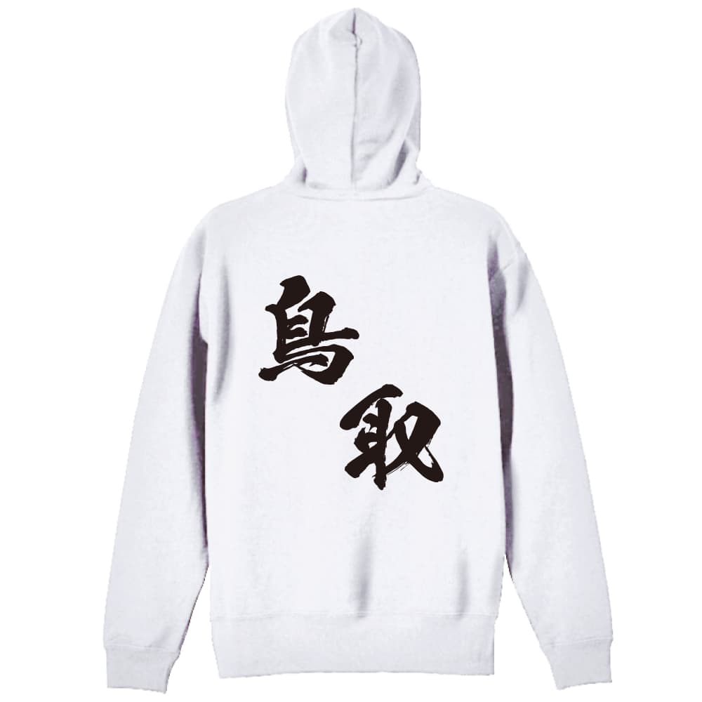 背面デザイン