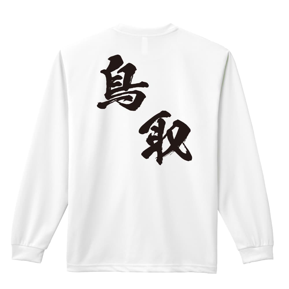 背面デザイン