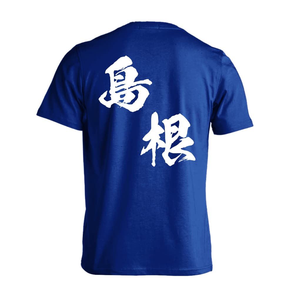 背面デザイン