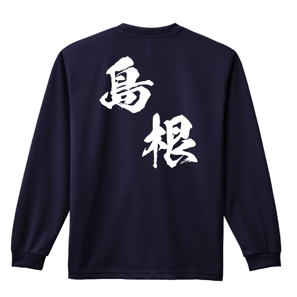 背面デザイン