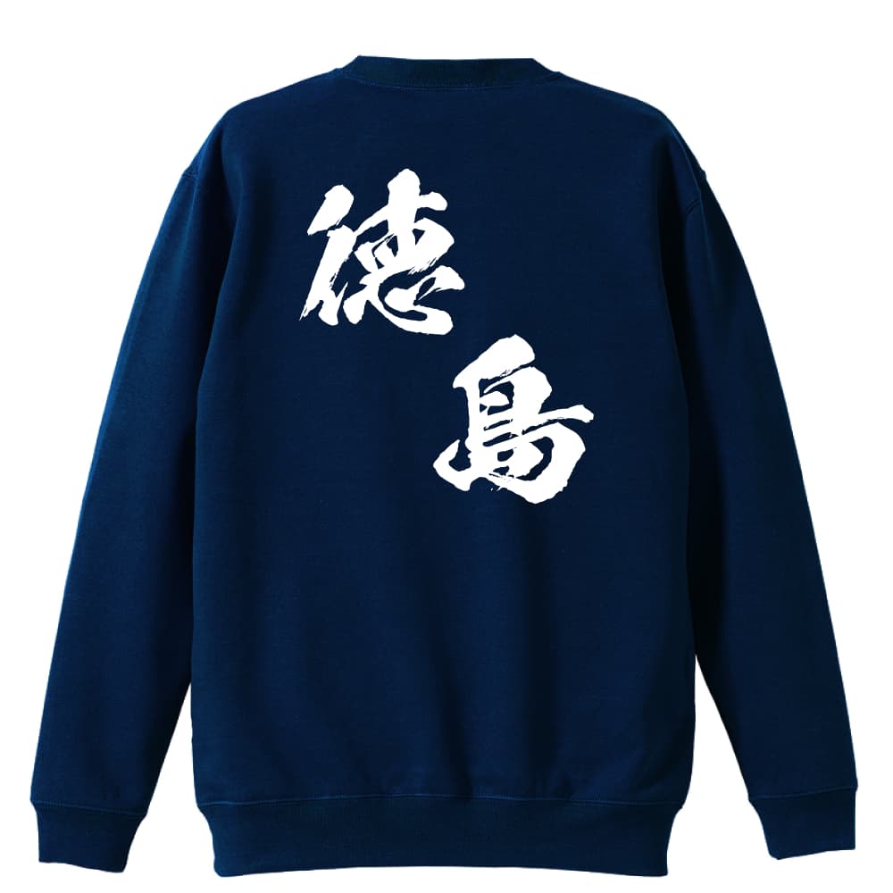 背面デザイン