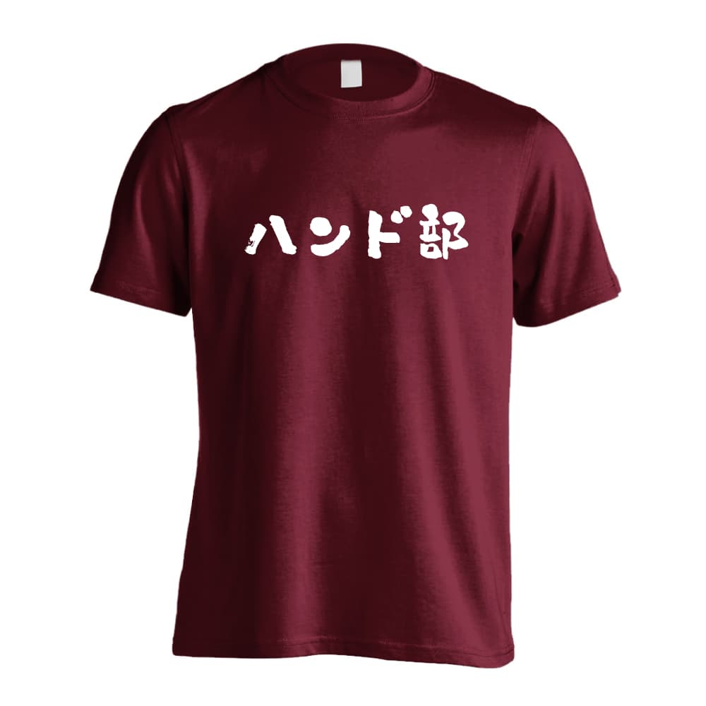 前面デザイン