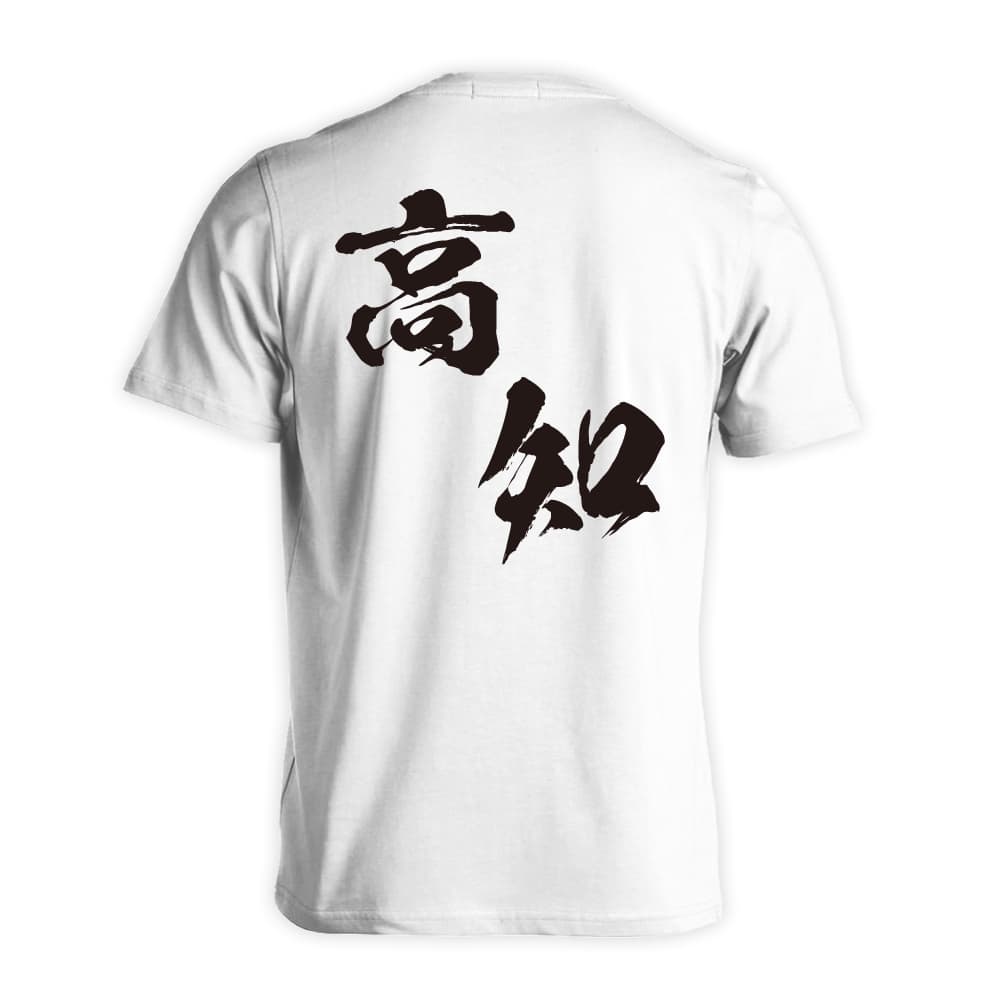 背面デザイン