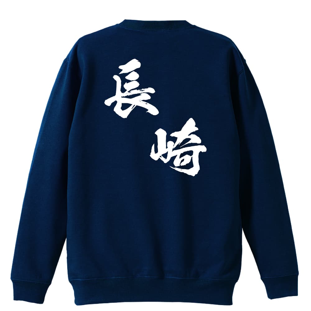 背面デザイン