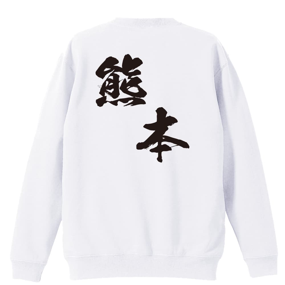 背面デザイン