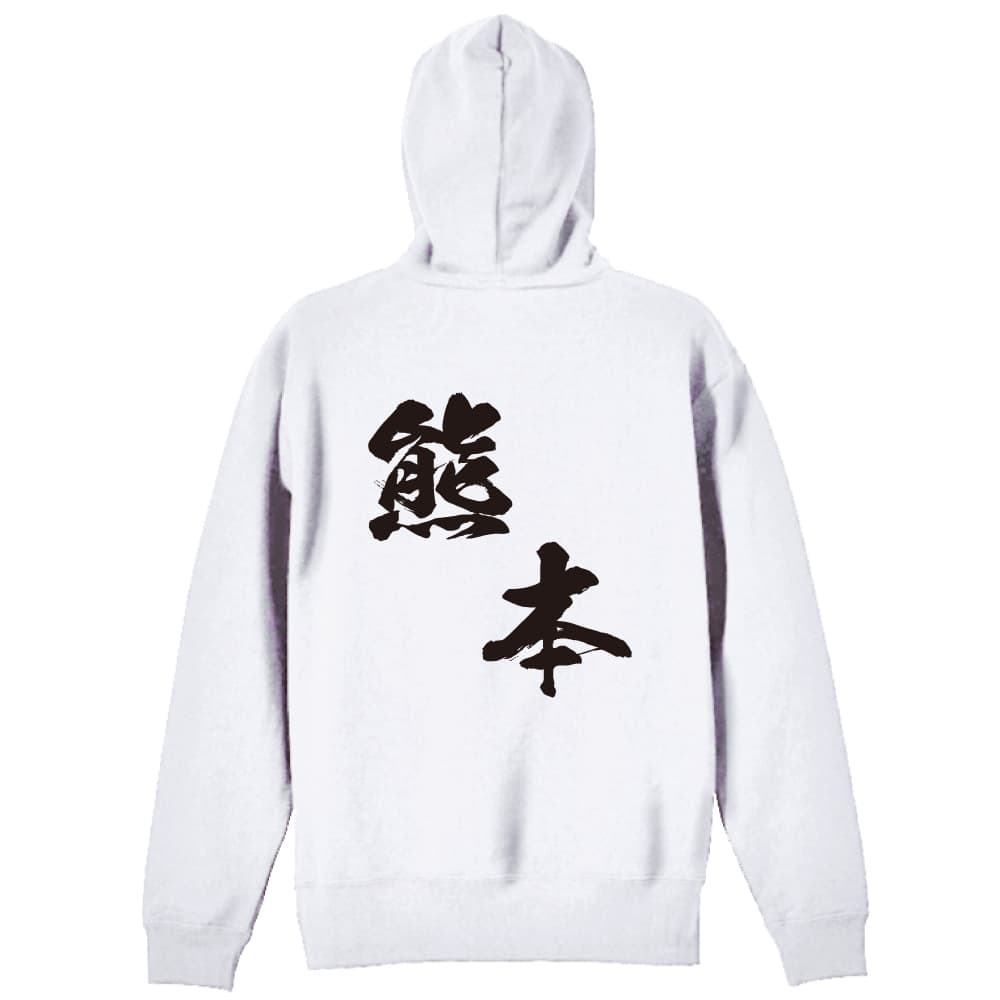 背面デザイン