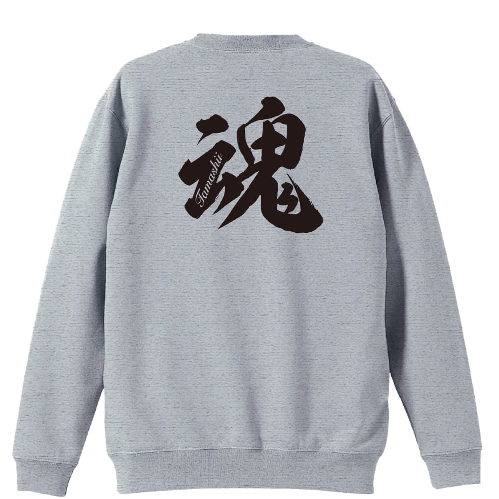 背面デザイン