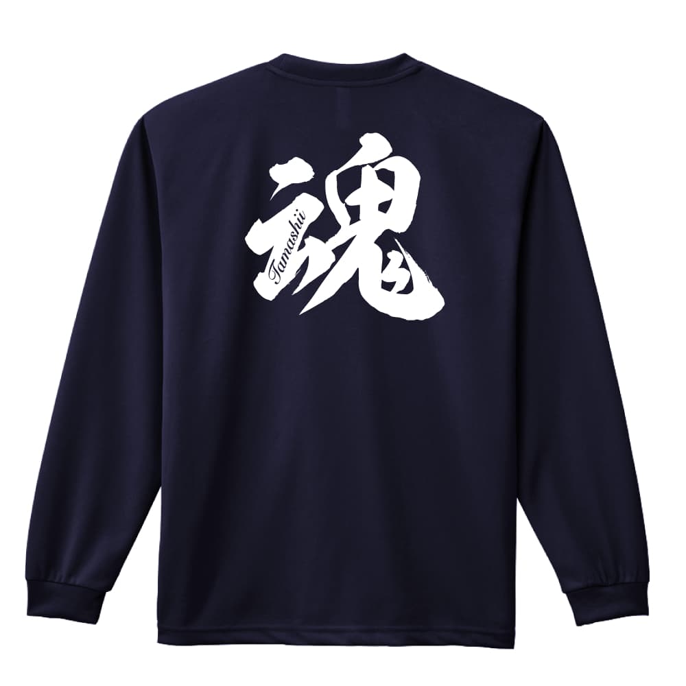 背面デザイン