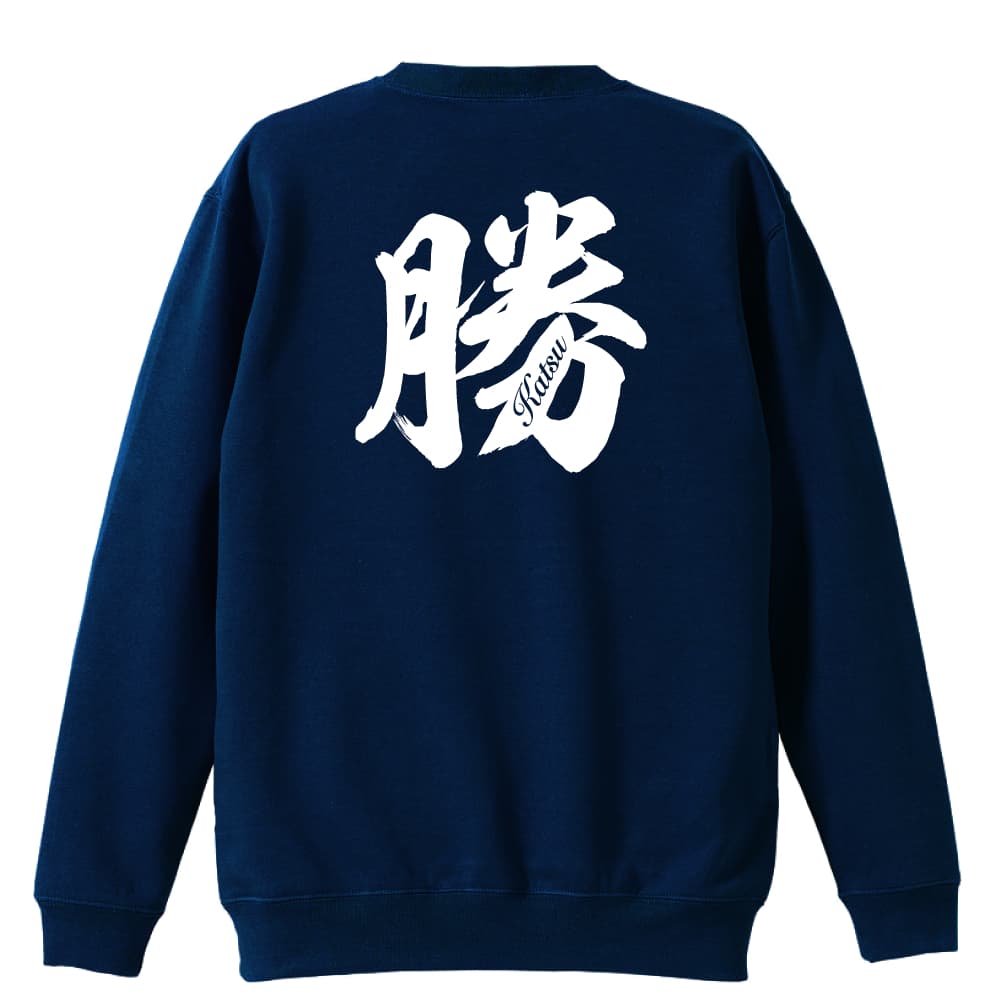 背面デザイン