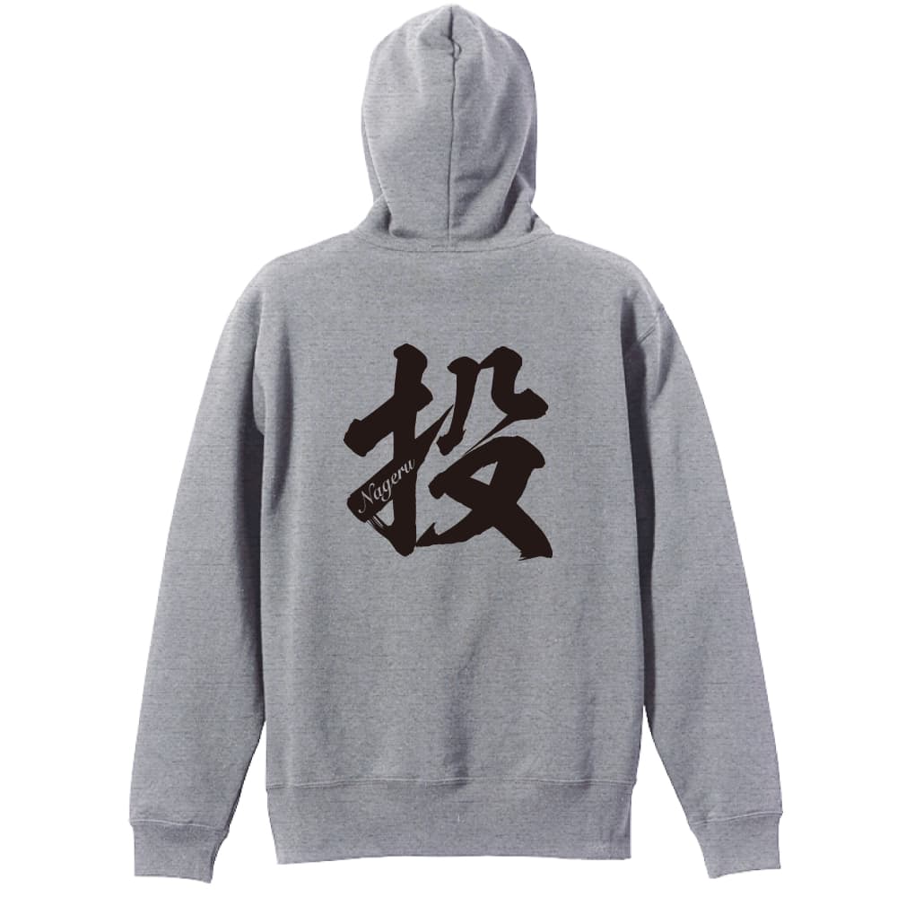 背面デザイン